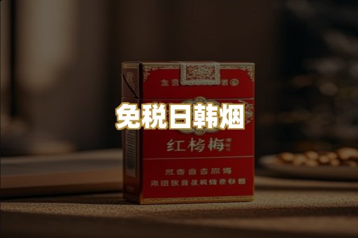 越南代工烟